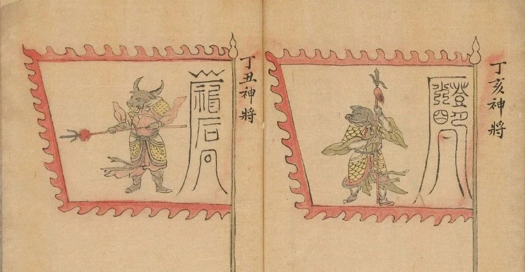 作为道教最常用的护法神将，如何召请六丁六甲神保护自己？