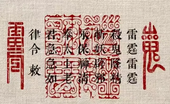 山鬼花钱：小小一枚，自带祥瑞气场，护佑满满。