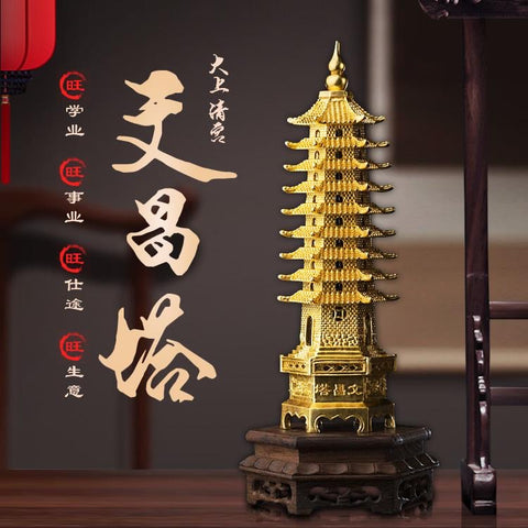 天师府开光文昌塔