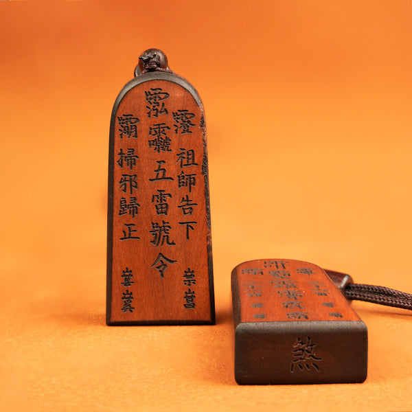 龙虎山雷击枣木道家五雷号令挂件