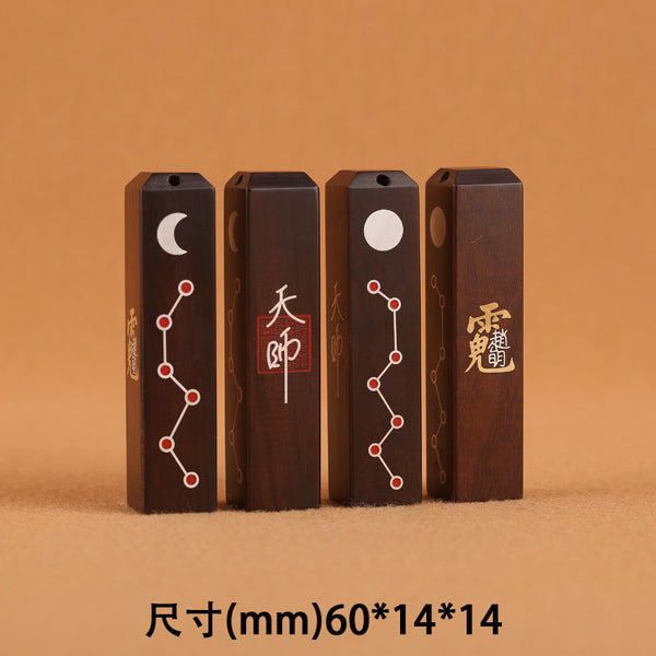 龙虎山正宗雷击枣木【镶银北斗七星方柱】吊坠｜朱砂赵公明/天师印 道家纯阳招财化煞护身符
